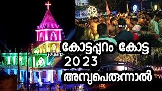 Kotta-kottapuram perunnal | 2023| Latest update |Kottapuram -Kodungallur