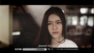 พักผ่อนไม่เพียงพอ - No More Tear [Official MV]