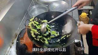 大厨分享饭店“芹菜炒木耳”详细做法，如何口感鲜脆，值得收藏！