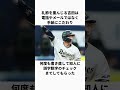 「吉田正尚」に関するエピソード プロ野球 野球 野球解説 吉田正尚