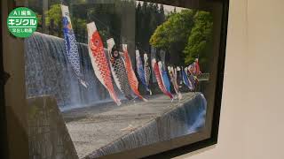 映える風景、庄内町の四季　町立図書館でフォトコンテスト入賞作品展