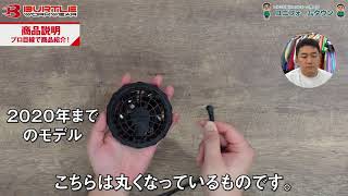 バートル AC180 ファンケーブル 商品説明