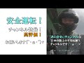 【右直事故の危険あり！】どうか、青矢印の信号を理解して交通安全を