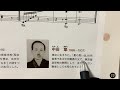 中学音楽期末テスト対策【早春賦】