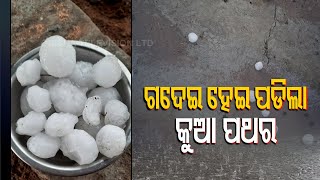 Hailstones Pound Boudh, Damage Crops, Houses