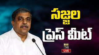 Sajjala Press Meet LIVE : సజ్జల ప్రెస్ మీట్ | BIGTV Telugu News Channel