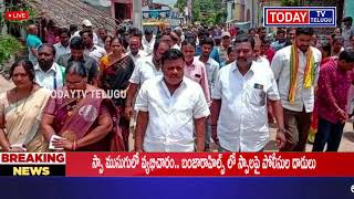 # Parvatipuram district news ప్రజలకు ఇచ్చిన మాట నెరవేర్చడమే తమ ముందున్న ప్రధాన లక్ష్యం MLA అలజంగి