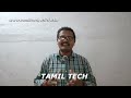 tecno phantom v flip unboxing u0026 review tamil