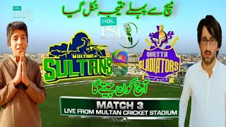 Expert Advice | Multan Sultans vs Quetta Gladiators | Match 3 | HBL PSL 8 | MI2T