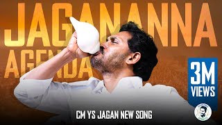 Jagananna Agenda Song By Nalgonda Gaddar | YS Jagan New Song 4K | CM YS Jagan Songs