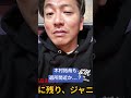 退所間近のジャニタレ 木村拓哉 smap 嵐 松本潤