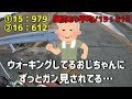 大型スクリーンは空気抵抗になるのか？実験を行いました！スクリーンの効果は風除けだけと思っているそこのアナタ！真相を知りたい方は…🤤