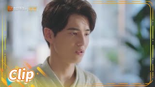 许蔚正式向方琦表白 求在一起《夜色暗涌时 Love At Night》【芒果TV青春剧场】