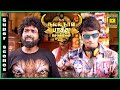 இவ்ளோ சொல்றியே யாரு யா நீ! | Oru Nalla Naal Paathu Solren Comedy Scenes | Vijay Sethupathi