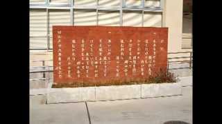 東京都東久留米市立滝山小学校 校歌