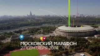 Московский Марафон 2014: Как это было / Moscow Marathon 2014: How it was