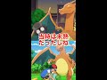 サトシの苦労したエースポケモンがヤバ過ぎたwww アニポケ ポケモン マスターズトーナメント ＃ランキング