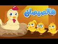 هالصيصان 🐥🐥 شو حلوين  ساعتين  من أغنية الأطفال الجميلة 2024 دوت كوكو