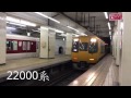 近鉄名古屋駅発着集　nagoya station kintetsu railway japan