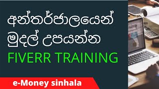 Playtube Pk Ultimate Video Sharing Website - e money lanka online jobs 5k views 4 years ago 17 51