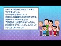 【2ch有益スレ】東京から田舎に移住した結果www【ゆっくり解説】