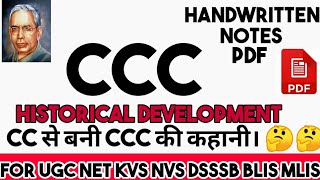 All about #CCC with Handwritten Notes PDF // FOR UGC NET JRF // VINNAY ANAND