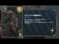 【gwent 新カード情報】北方諸国の新カードを【考察】しながら紹介！ gwent グウェント 新カード情報