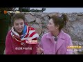 精彩花絮：张晋隔空向袁成杰求救！弱小，可怜，又无助 《我最爱的女人们》my dearest ladies【湖南卫视官方hd】