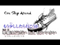 【ニコカラ】 one step ahead 【off　vocal】