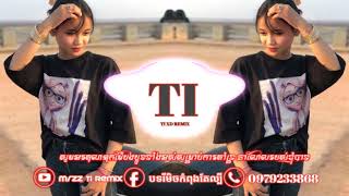 តោះតោះអូនក្រាលកន្ទេលមើលល្ខោន#បទថៃកំពុងល្បីក្នុងTikTok2018 ខប់ម៉ងបទពេញនិយមបទបងៗស្ទាវៗ New TI ZIN TOW