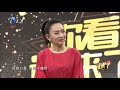 你看谁来了 20211113：实力派演员刘涛做客《你看谁来了》 十七年兄弟情现场笑料不断