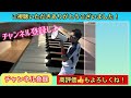 【ハイライト】東北ボローズ vs オーダッシュ様 2023.05.20 オープン戦w第一試合