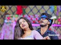 video लेलऽ 500 सौ banshidhar chaudhary ft rani lela 500 song maithili dj song 2022