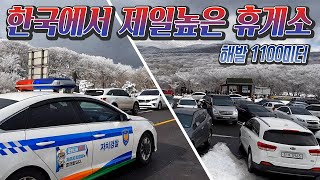 제주도 한라산에 눈이 많이 내리면 이렇게 됩니다. 관광객들의 반응은?-크크바나나TV