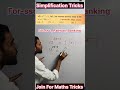 #shorts || Surds and Indices | Simplification | Math | Math Trick | ssc | #youtubeshorts |#ytshorts