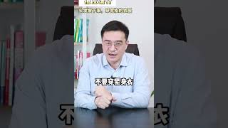 春天该怎么保养？记住这12个字！