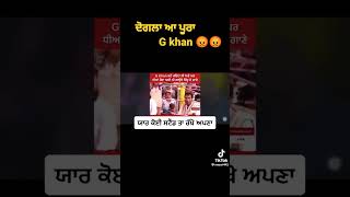 SidhumooseWalalenged#sidhujatt#sidhumoosewalastatus#sidhulifeline#gkhan#ਦੋਗਲੇ ਕਿਰਦਾਰ ਆ ਤੂਹਾਡੇ ਸਾਲੈਓ