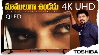 Toshiba M550NP 4K QLED TV Review - Ultimate Home Entertainment! 📺 In Telugu