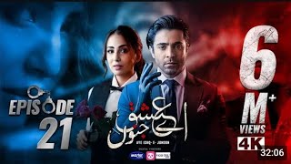 Aye Ishq e Junoon Episode 21 - Ushna Shah - Sheheryar Munawar - Aye Ishq E junoon 21