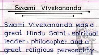 Swami Vivekananda Essay In English | Essay On Swami Vivekananda In English | Essay Writing |