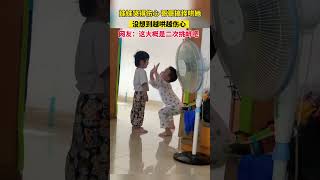 😂妹妹难过哭泣，哥哥搞怪哄她，网友：哥哥一看就是奶奶带出来的，广场舞没少跳 #萌娃 #搞笑 | China Focus 上海:世界的聚焦点