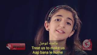 Dima Bashar Song - Yamma Mwel El Hawa [ کلمات یما مویل الھوای - دیما بشار] Arabic song with lyrics