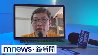 央行再升息？房貸族壓力大　學者：房市受衝擊｜#鏡新聞