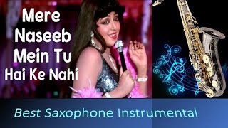 752: Mere Naseeb Main Tu Hai Ki Nahin || Best Saxophone Instrumental | Naseeb | Lata Mangeshkar