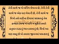 શનિવારની રાત્રે આ જગ્યાએ 2 દિવા જરૂર પ્રગટાવજો થશે ચમત્કાર બનશો ધનવાન vastu shastra tips for money