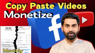 facebook reels monetization | facebook reels viral kaise kare | facebook copy paste earning