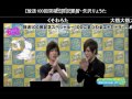 20150916エアグルジャック來咲大悟、芹沢那智、天響心、矢沢りょうた