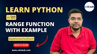 Python's Range Function | Generating Number Sequences | Tutorial for Beginners | PythonwithedSlash