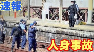 香椎線の土井駅で人身事故が発生【リアルタイム速報】