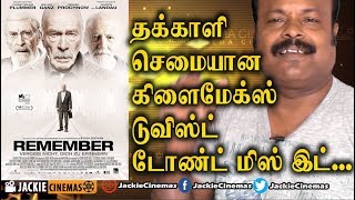 Remember 2015 German Thriller Movie Review In Tamil By #Jackiesekar | Atom Egoyan | #Jackiecinemas